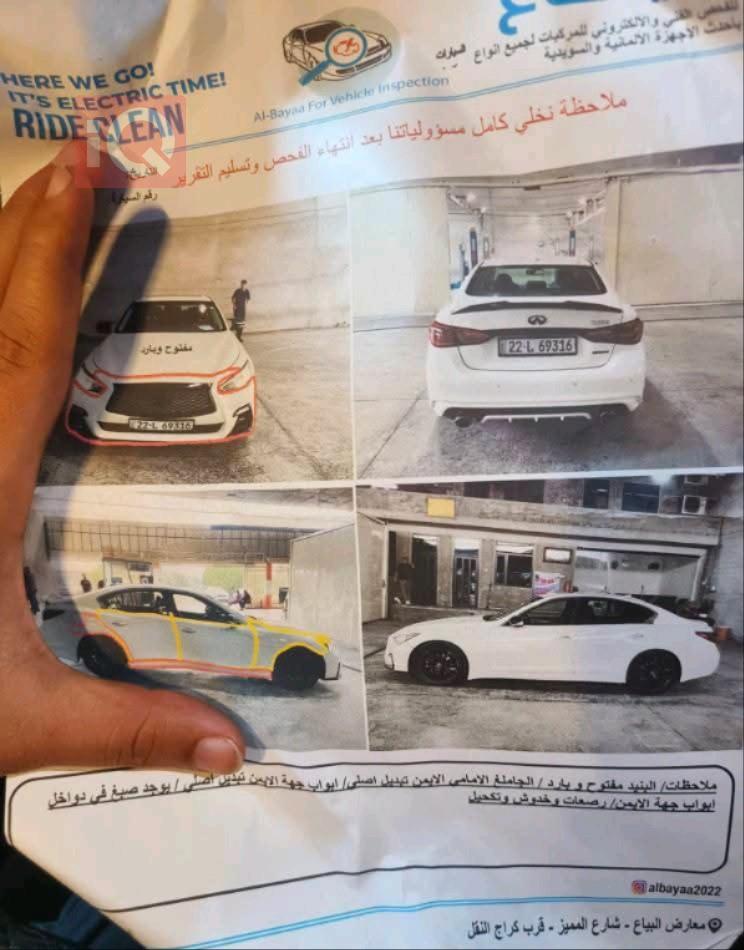 انفنتي Q50